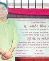 Arora lays foundation stones for development projects YUGMARG NEWSPAPER