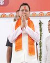 CM Dhami attends closing ceremony of 'Swarnim 70 Years' in Haridwar YUGMARG NEWSPAPER
