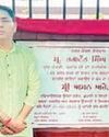 YUGMARG NEWSPAPER