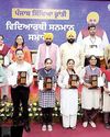 CM Mann honours 12 Patiala students for NEET excellence YUGMARG NEWSPAPER