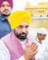Will ensure exemplary punishment for those behind threat emails to Sri Harmandir Sahib: CM Mann YUGMARG NEWSPAPER