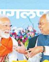 YUGMARG NEWSPAPER