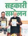 Amit Shah inaugurates multiple initiatives in Haryana, lauds CM for bold decisions0