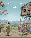 YUGMARG NEWSPAPER