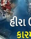 હીરા ઉદ્યોગમાં ઘેરી મંદી । પ્રોડક્શનમાં મોટો ઘટાડો