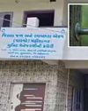 મહિસાગરમાં ૧૨૩ કરોડના ‘નલ સે જલ' કૌભાંડ મામલે ૪ની ધરપકડ મહિસાગરમાં ૧૨૩ કરોડના ‘નલ સે જલ' કૌભાંડ મામલે ૪ની ધરપકડ0