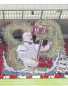 Sunderland Echo
