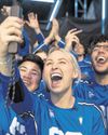Shields Gazette