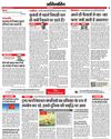 Dainik Bhaskar Pune