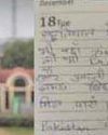 யூடியூபர் ஜோதியின் டயரியை கைப்பற்றிய பொலிஸார்55