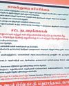 மதுராந்தகம் சுற்று வட்டார பகுதிகளில் மதுவிலக்கு சட்ட விழிப்புணர்வு சுவரொட்டிகள்