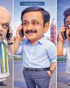திருச்சியில் ஸ்கெட்ச் போட்ட அமித்ஷா28