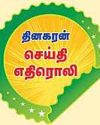 சோளிங்கர்- சித்தூர் நெடுஞ்சாலையில் எறும்பி கிராமத்தில் பாழடைந்த கிணற்றை சுற்றி தடுப்பு வேலிகள் அமைப்பு98