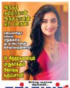 ரூ.31.62 கோடி மதிப்பில் ரயில்வே சுரங்கப்பாதை ரூ.31.62 கோடி மதிப்பில் ரயில்வே சுரங்கப்பாதை37