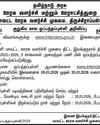 பாடல் காப்புரிமையை இளையராஜா தயாரிப்பாளர்களுக்கு வழங்குவதில்லை பாடல் காப்புரிமையை இளையராஜா தயாரிப்பாளர்களுக்கு வழங்குவதில்லை29