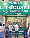 வழிபாட்டு தலங்கள்-கல்வி நிறுவனங்கள் அருகே உள்ள 717 டாஸ்மாக் கடைகளை மூட உத்தரவு9