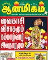 சட்டவிரோதமாக மதுபானம் விற்பனையை தடுக்க தவறியதாக திருவொற்றியூர் குற்றப்பிரிவு இன்ஸ்பெக்டர் சஸ்பெண்ட் சட்டவிரோதமாக மதுபானம் விற்பனையை தடுக்க தவறியதாக திருவொற்றியூர் குற்றப்பிரிவு இன்ஸ்பெக்டர் சஸ்பெண்ட்101