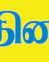 குறிப்பிட்ட நேரத்தில் அரசு மருத்துவர்கள், செவிலியர்கள் பணிக்கு வராவிட்டால் நடவடிக்கை67