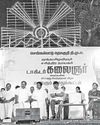 தவெக ஆட்சிக்கு வந்து ஒரு மாதத்தில் இதுவரை 3 வயது குழந்தை முதல் 70 வயது மூதாட்டி வரை 253 பாலியல் குற்றங்கள் தவெக ஆட்சிக்கு வந்து ஒரு மாதத்தில் இதுவரை 3 வயது குழந்தை முதல் 70 வயது மூதாட்டி வரை 253 பாலியல் குற்றங்கள்83