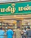 Dinakaran Chennai