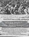 Dinakaran Chennai