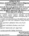 பல்வேறு மாவட்டங்களில் 2வது நாளாக விடிய விடிய கொட்டிய மழை 113 வீடுகள் இடிந்தன; 7 பேர் பலி பல்வேறு மாவட்டங்களில் 2வது நாளாக விடிய விடிய கொட்டிய மழை 113 வீடுகள் இடிந்தன; 7 பேர் பலி6