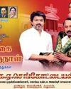 கார்த்திகை தீப வாழ்த்து தெரிவித்து எம்ஜிஆர், ஜெயலலிதா படத்துடன் செங்கோட்டையன் மீண்டும் போஸ்டர்9