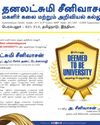 Dinakaran Madurai