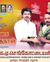 செங்ஸ் புரோ... வாட் புரோ... இட்ஸ் ராங் புரோ....1