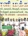 சேலம் அதிமுக பிரமுகரின் மகள் கொலையில் கள்ளக்காதலன் கைது சேலம் அதிமுக பிரமுகரின் மகள் கொலையில் கள்ளக்காதலன் கைது3