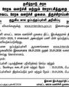 Dinakaran Coimbatore