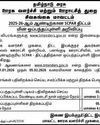 ஒரே நாளில் காலை, மாலை என ஜெட் வேகத்தில் அதிகரிப்பு தங்கம் பவுன் ரூ.1 லட்சத்து 11,200 புதிய வரலாற்று உச்சம் தொட்டது6
