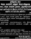 Dinakaran Coimbatore
