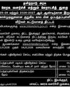 Dinakaran Coimbatore