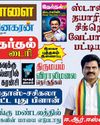 ஹார்முஸ் ஜலசந்தியை திறக்காவிட்டால் ஈரான் மின் நிலையங்கள் முற்றிலும் அழிக்கப்படும்13