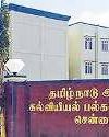 2026-27ம் கல்வியாண்டு முதல் 4 ஆண்டு பி.எட் படிப்புகள் ரத்து9
