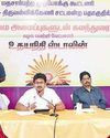 வெறுப்பு அரசியல் பரப்புகின்ற பாஜவை தமிழ்நாட்டு மக்கள் என்றைக்குமே ஏற்றுக்கொள்ளவே மாட்டார்கள் வெறுப்பு அரசியல் பரப்புகின்ற பாஜவை தமிழ்நாட்டு மக்கள் என்றைக்குமே ஏற்றுக்கொள்ளவே மாட்டார்கள்1