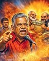 தேர்தலுக்காக நிறுவனங்களிடம் பாஜ பல ஆயிரம் கோடி வசூல்1