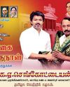 கார்த்திகை தீப வாழ்த்து தெரிவித்து எம்ஜிஆர், ஜெயலலிதா படத்துடன் செங்கோட்டையன் மீண்டும் போஸ்டர்4