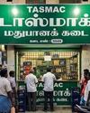 Dinakaran Trichy