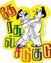 Dinakaran Salem
