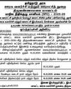 அண்ணாமலை, நயினார் நாகேந்திரன் மோதல் முற்றுகிறது15