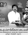 கார்த்திகை தீப வாழ்த்து தெரிவித்து எம்ஜிஆர், ஜெயலலிதா படத்துடன் செங்கோட்டையன் மீண்டும் போஸ்டர்7