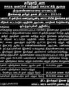 உயர் ரக போதை பொருட்களுடன் விடிய விடிய பார்ட்டி குமரி ரிசார்ட்டில் மனைவிகளை மாற்றி உல்லாசம்? உயர் ரக போதை பொருட்களுடன் விடிய விடிய பார்ட்டி குமரி ரிசார்ட்டில் மனைவிகளை மாற்றி உல்லாசம்?3