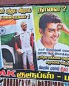 Dinakaran Vellore