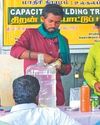 விவசாயிகளுக்கு திறன் மேம்பாட்டு பயிற்சி விவசாயிகளுக்கு திறன் மேம்பாட்டு பயிற்சி79