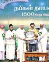 பாஜக நடத்தி வரும் மலிவான அரசியலுக்குத் துணை போகிறவர்களை புறக்கணிக்க வேண்டும்10