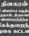 சேலம் மலை அடிவாரத்தில் சுற்றிவளைப்பு 2 மூதாட்டிகளை கொன்ற ரவுடி சுட்டுப்பிடிப்பு17