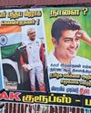 Dinakaran Pondicherry-Cuddalore