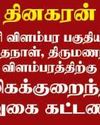 தமிழக காங்கிரஸ் புதிய தலைவர் ரேசில் முந்தும் விஜய் வசந்த்13